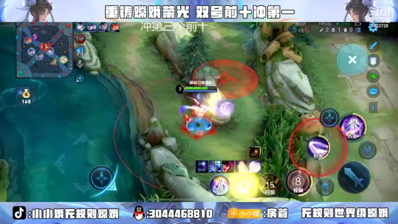 【2022-03-19 23点场】小小娥1：双号前十！今天双倍亲密度！
