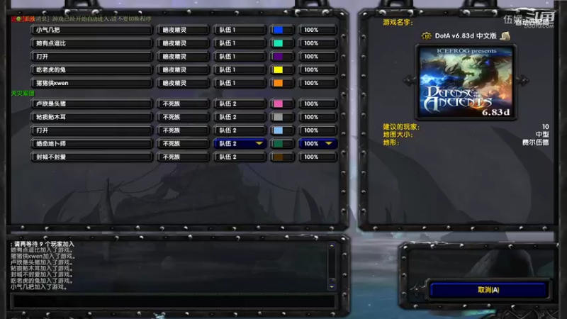 【DOTA】地卜师完美诠释死几次真的没什么，你相信我一切都在不言中！