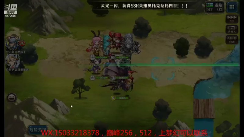 【2022-03-20 14点场】六神弹弹堂：巅峰开始搞起