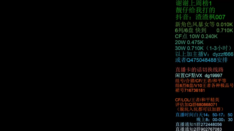 【2022-03-20 15点场】渣渣枫007：渣渣枫：斗鱼最强女鬼救世主
