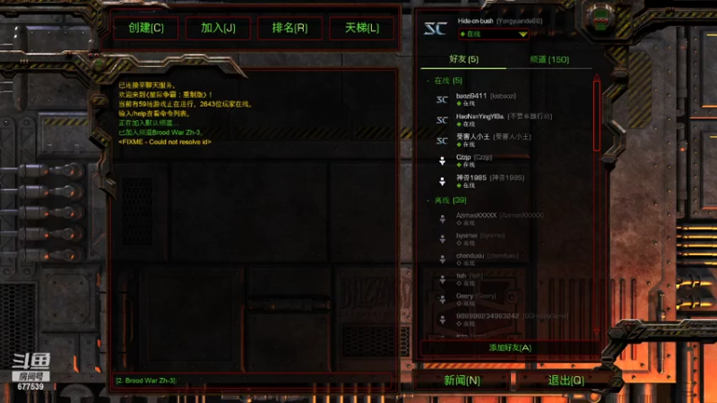 【2022-03-20 11点场】永远的66：星际争霸重置版宏图娱乐