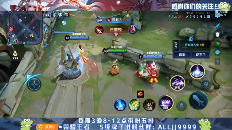 【2022-03-19 23点场】YTG夏天：第五届马雀杯！！