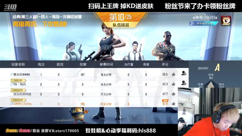 【2022-03-19 22点场】Dy花老湿：【二指巅峰，国际狙神】