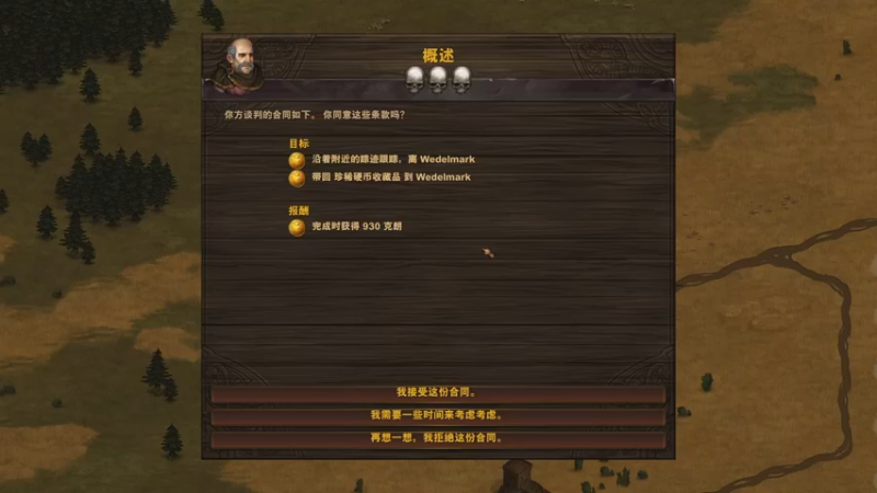 【2022-03-20 17点场】主播杨树：新人主播多多关照 703747