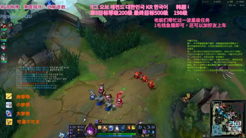 【2022-03-19 23点场】東雲暗夜Ay武藤遊戯Yugi：韩服6号7级拉克丝计划  デュエル