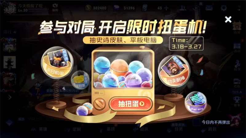 【2022-03-20 19点场】三炮zzz：来四个妹妹带我躺。 1591803