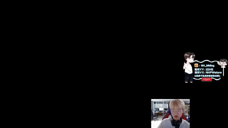 【2022-03-16 17点场】Newhappy明明：看不见我的笑 你们怎么睡得着？