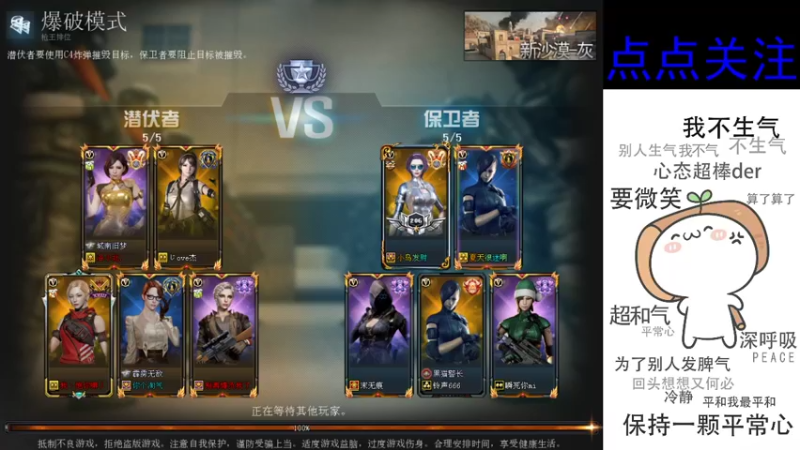 【2022-03-19 10点场】cf心殇：首胜/定级/爆裂者/猫爪/秒上号