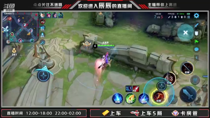 【2022-03-18 00点场】辰辰aoa：万场野王带人上分.有车位