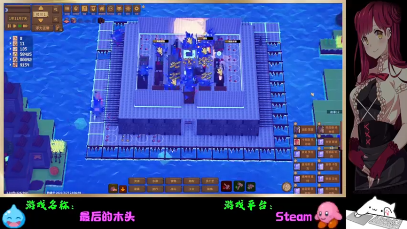 【2022-03-18 19点场】Endmios：steam 游戏（我-测试员-打钱）！！