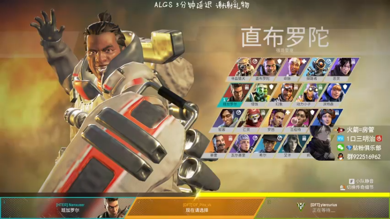 【2022-03-19 20点场】一口三明治3Mz：ALGS 常规赛2 冲冲冲