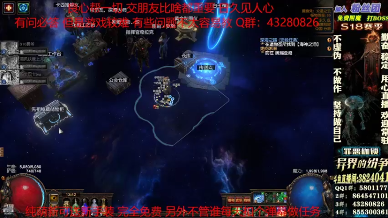 【2022-03-19 13点场】永远的八戒：良心帮一切 0套路 做事果断细心效率