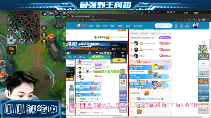 【2022-03-20 13点场】阿超cc丶：⭐阿超：每打一局送两百！
