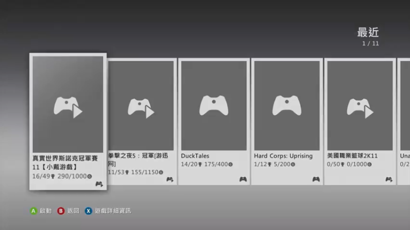 【2022-03-20 20点场】jqksos：经典老游戏 620952