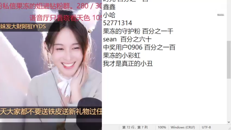 【2022-03-18 23点场】果冻cc007：世间所有的相遇都是久别重逢呀