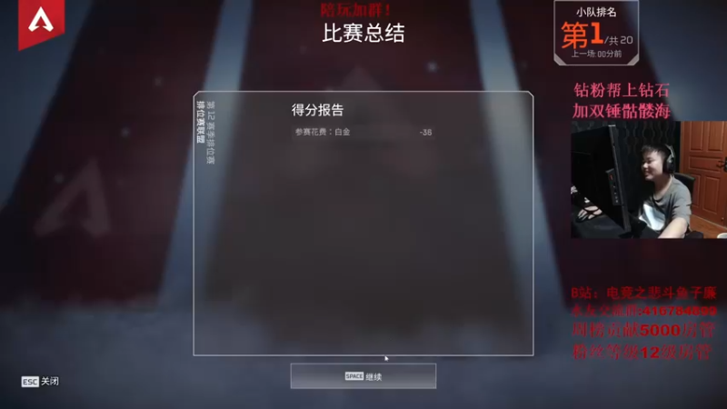 【2022-03-20 02点场】子廉廉廉廉廉：今天双倍亲密度！