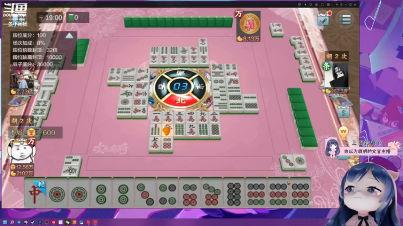 【2022-03-20 19点场】一条小团团OvO：美好的星期天来啦~