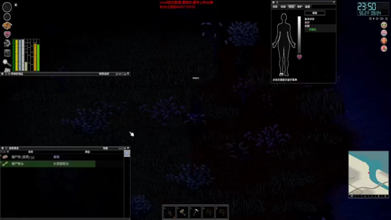 【僵尸毁灭工程】steam靖哥哥的精彩时刻 20220319 18点场