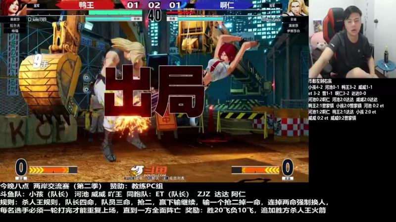 【2022-03-20 00点场】游天堂：小孩曾卓君：两岸对决4v4