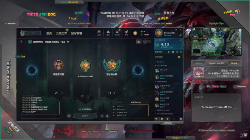 【2022-03-19 23点场】老虎头和小布狗：皮城警备 · 灵活 · 免费上车