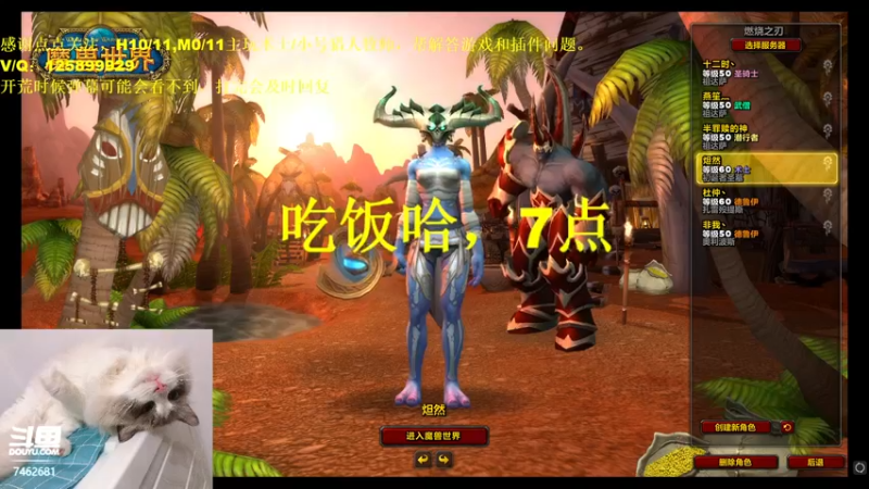 【2022-03-15 18点场】沉默的吉尔：术士/猎人团本