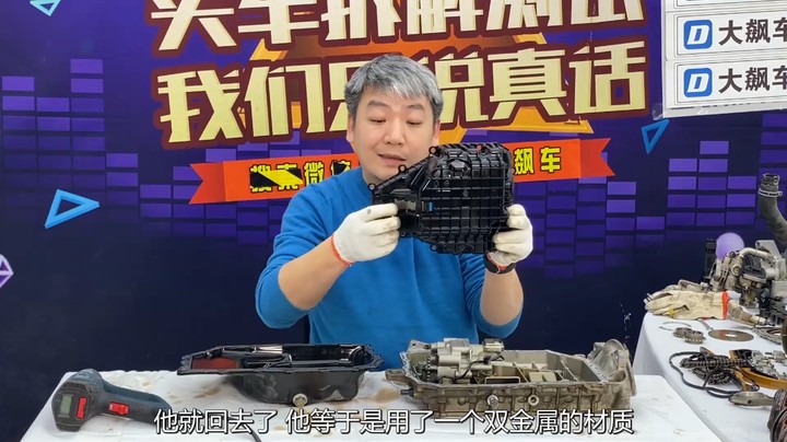 奕炫MAX：看看这台自主品牌发动机，10万公里叫事儿吗？