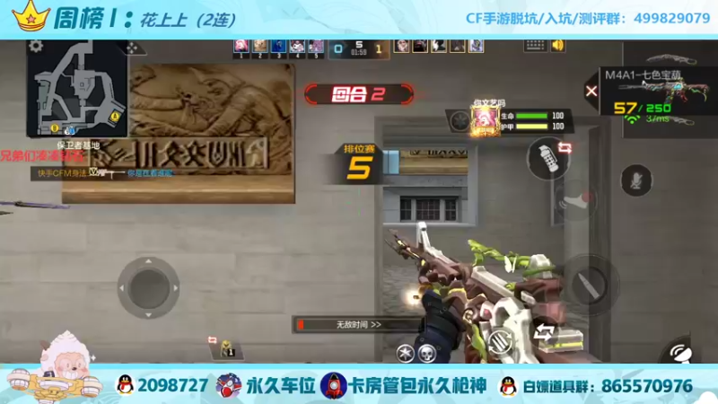 【2022-03-20 00点场】文艺丶EP：卡房管上枪神啦~
