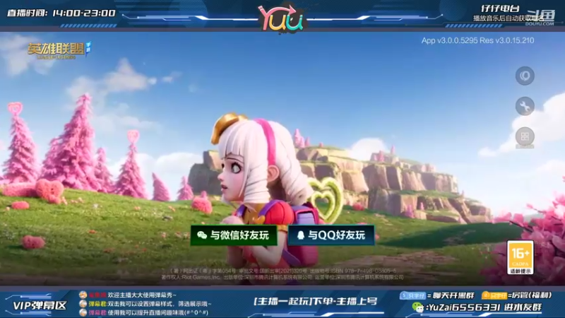 【2022-03-19 14点场】宇仔Yuu：最强卢锡安：双枪盛宴~