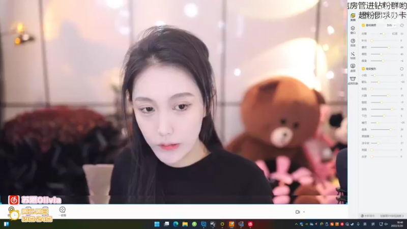 【2022-03-20 18点场】苏恩Olivia：苏恩：晚上好鸭二台上线