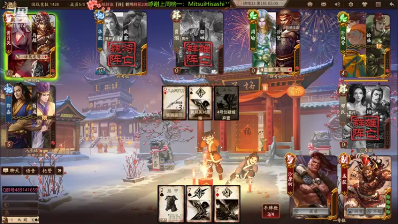 【2022-03-19 18点场】肥猪go：晚上8点水友局