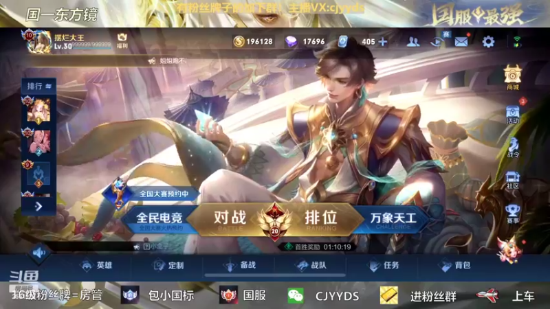 【2022-03-15 22点场】冲酱ccc：先打几局表现分！12点月中总结大会！