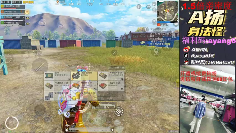 【2022-03-20 20点场】A扬丷：《带路人的神》