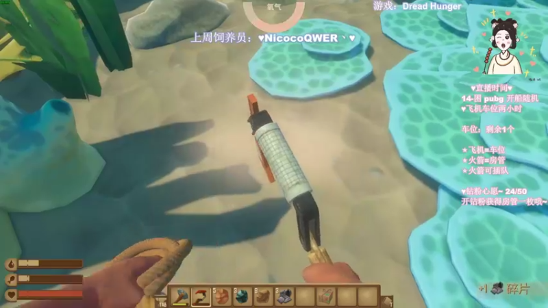 【2022-03-18 02点场】憨批姐姐沫萱：钻粉可以上车哦~