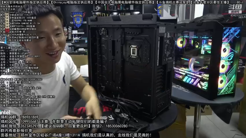 【2022-03-19 23点场】80it电脑网：郑州80it：英特尔配置推荐