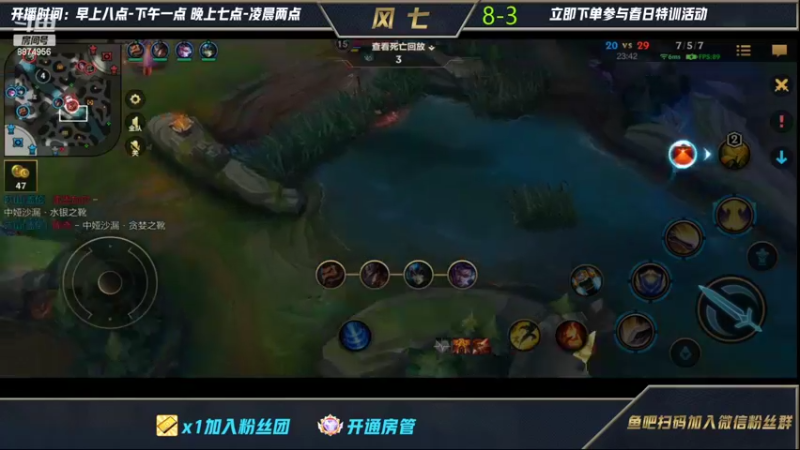 【2022-03-19 21点场】风七丶丶：不要叫我玩肉盖伦！