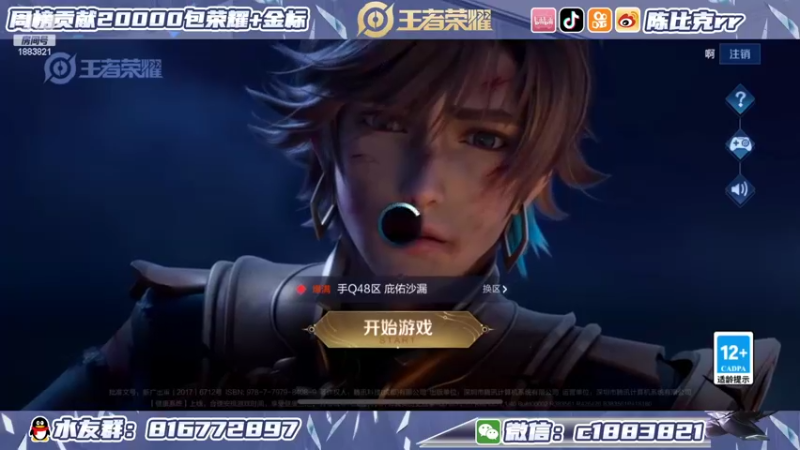 【2022-03-20 11点场】陈比克rr：百星表现，