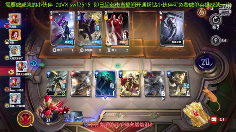 【2022-03-18 20点场】再見如漪：18号晚7点  爆揍主播的水友赛预赛