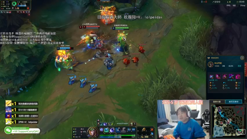 【2022-03-18 23点场】天才辅助杨小杨：国一教：想学辅助不看我看谁呢