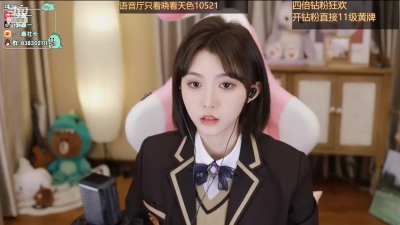 【2022-03-20 19点场】胡嘉一：四倍亲密度钻粉狂欢 打卡啦~