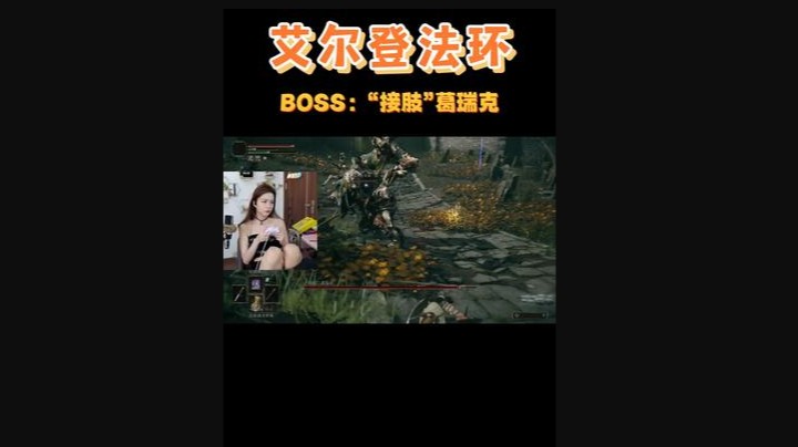 这个BOSS还是简单些的