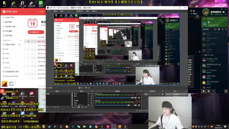 【2022-03-19 18点场】Table白羊：【斗一姬】【用脚上大师】