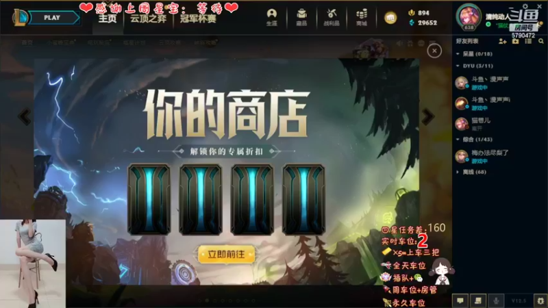 【2022-03-19 09点场】呆星QvQ：电一御姐娱乐上分车~