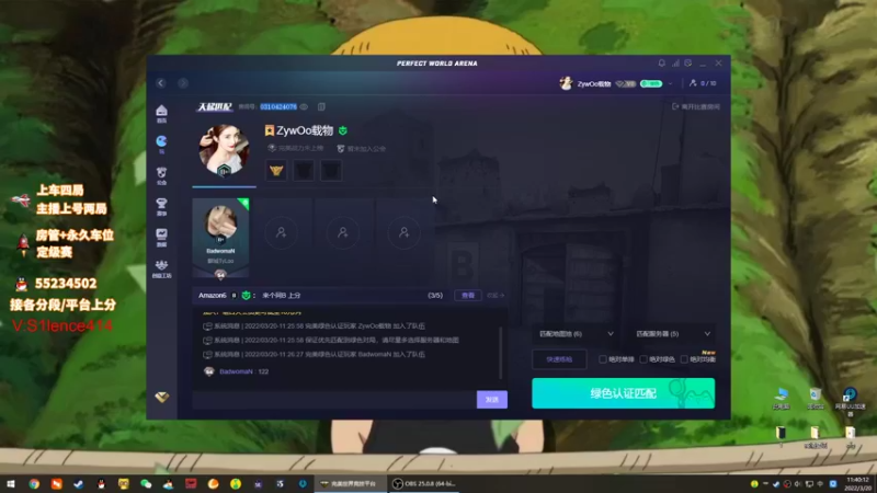 【2022-03-20 11点场】csgo沉默男孩：【沉默】老歌，老人，慢慢