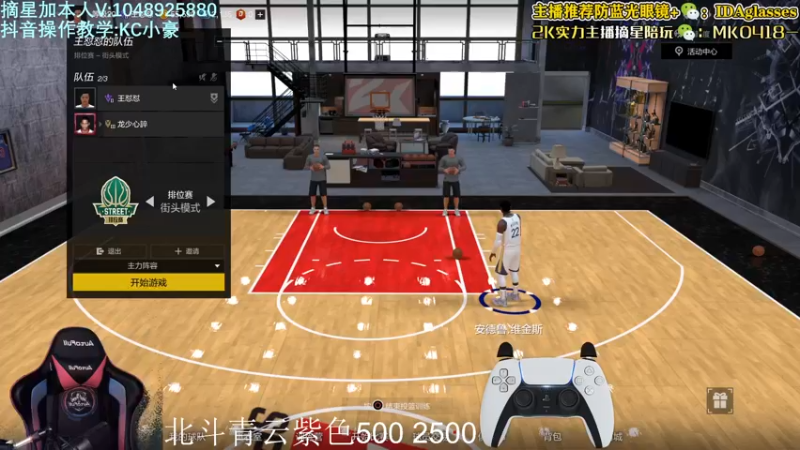 【2022-03-19 17点场】KC丶小豪：北斗青云上一上