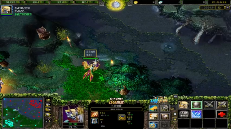 Dota：这爆发惊掉人下吧