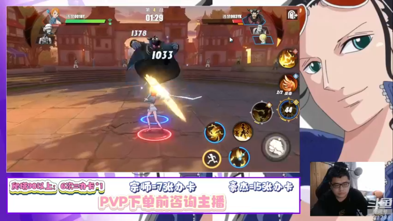【2022-03-17 15点场】蓝云ya：上豪杰，找蓝云！