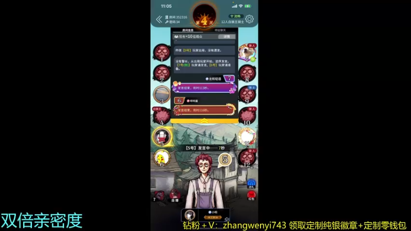 【2022-03-19 23点场】伽罗王丶：【双倍亲密度】取经之路漫漫