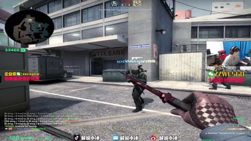 【2022-03-20 03点场】CSGO解说伟伟：Simple Niko Monesy晚播