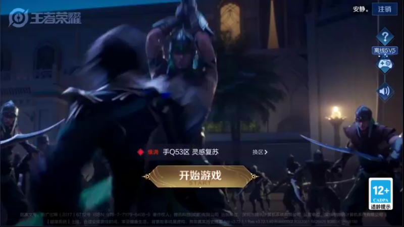 【2022-03-20 13点场】音七Simple：双倍亲密。70星单排