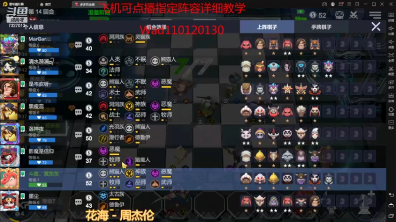 【2022-03-19 19点场】黄东东0923：新版本新赛季！